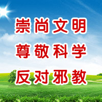 �����봦��а��֪ʶר��