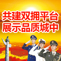 ������˫ӵ��Ϣר��