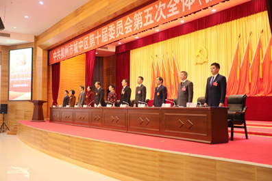 �й������������г�������ʮ��ίԱ������ȫ��(����)�����ٿ�